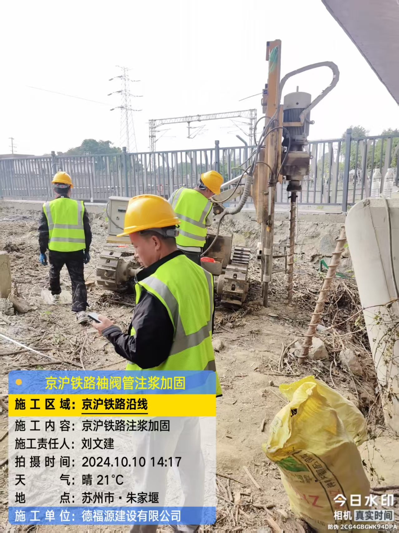 海港注浆加固法施工流程是怎样的？