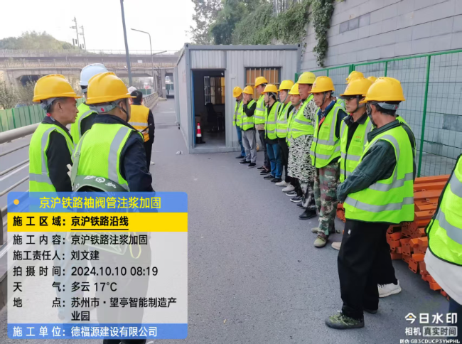 海港回填土沉降注浆处理方案